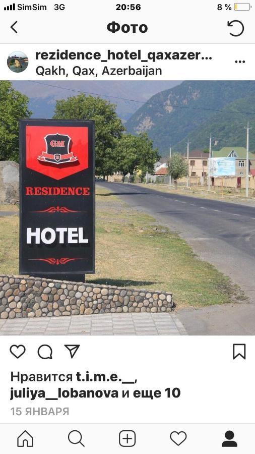Residence Hotel Restoran Qax ภายนอก รูปภาพ